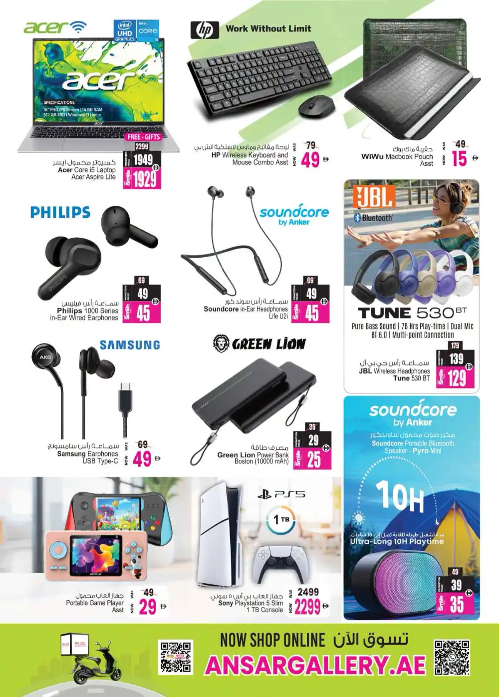 Ansar Gallery Back to Home Shopping Offers | Latest Leaflets page 29