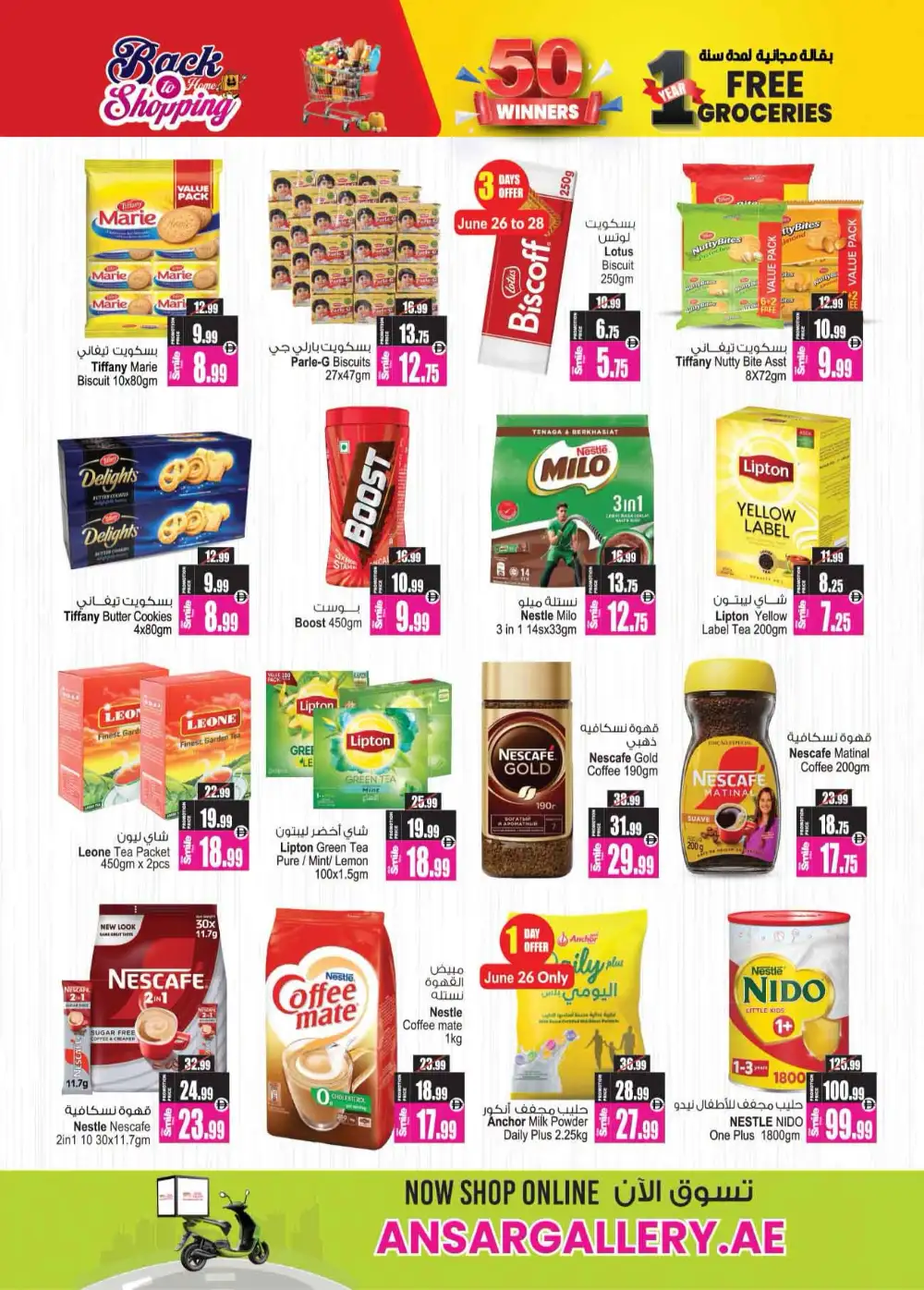 Ansar Gallery Back to Home Shopping Offers | Latest Leaflets page 23