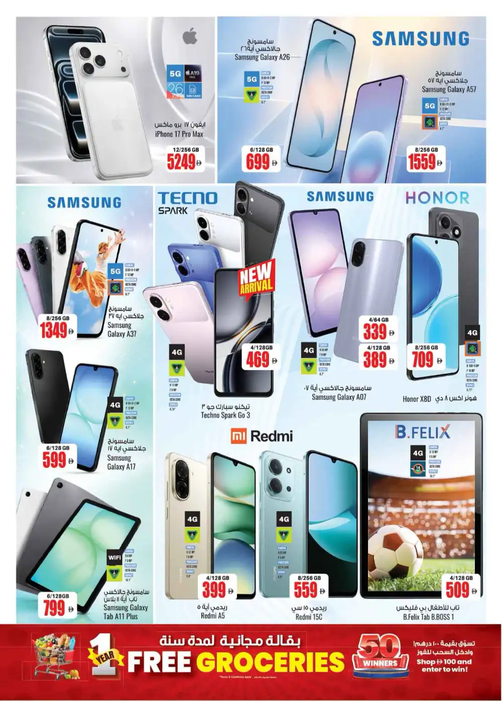 Ansar Gallery Back to Home Shopping Offers | Latest Leaflets page 34