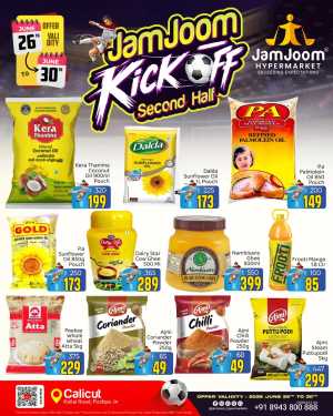 JamJoom Calicut Kick Off Sale | Latest Offers flyer cover