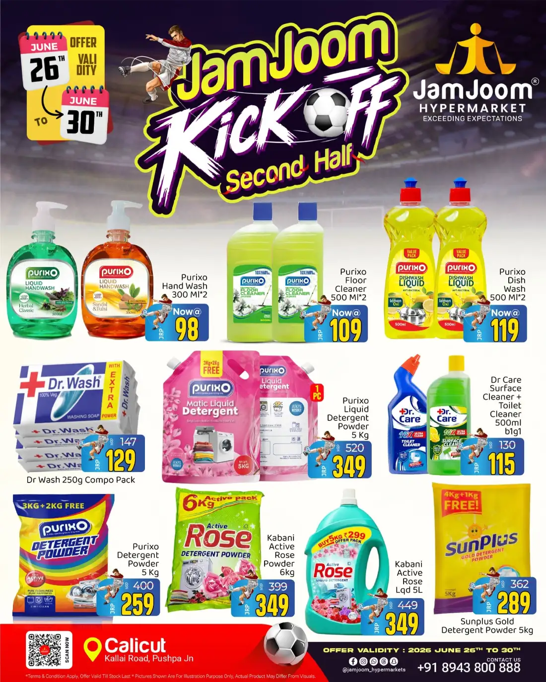 JamJoom Calicut Kick Off Sale | Latest Offers page 4