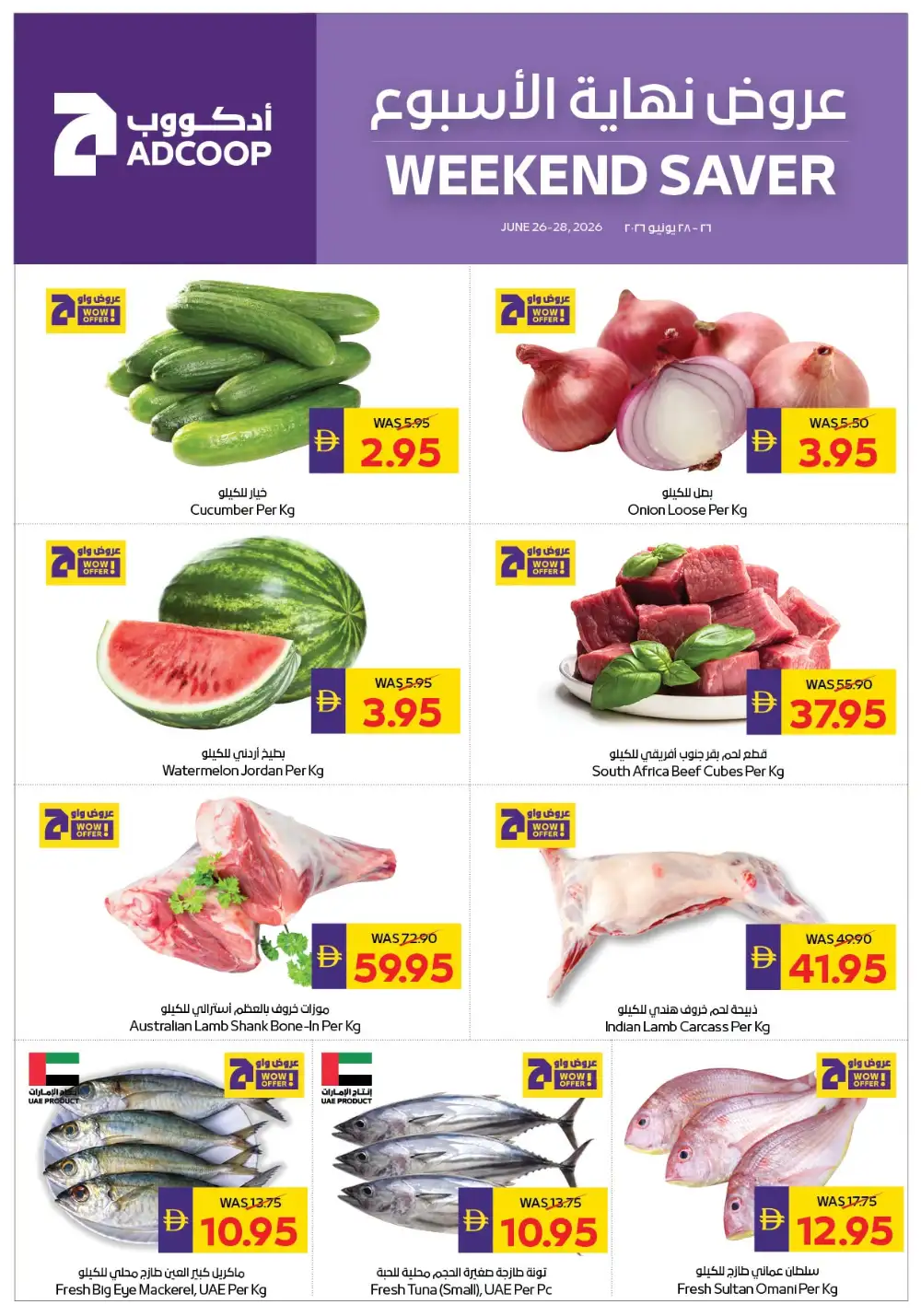 Weekend saver page 1