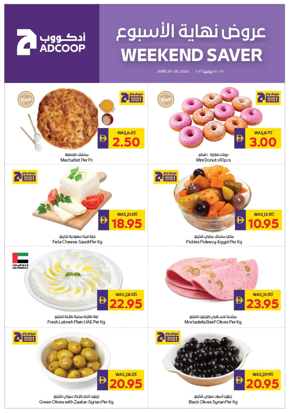 Weekend saver page 2