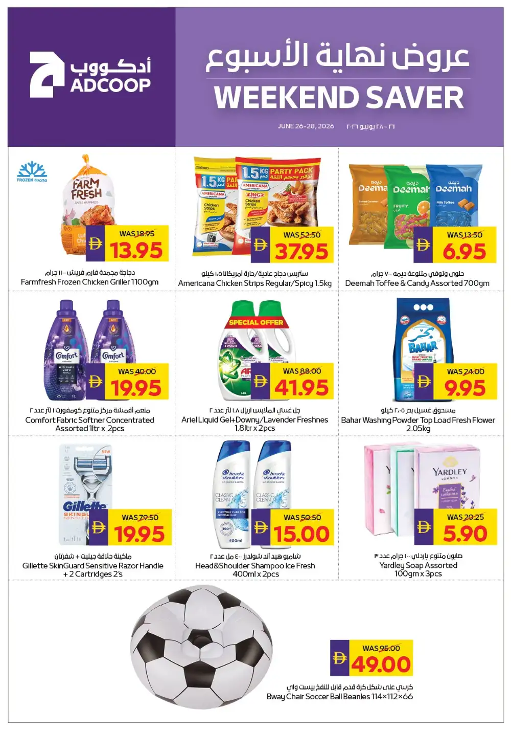 Weekend saver page 3