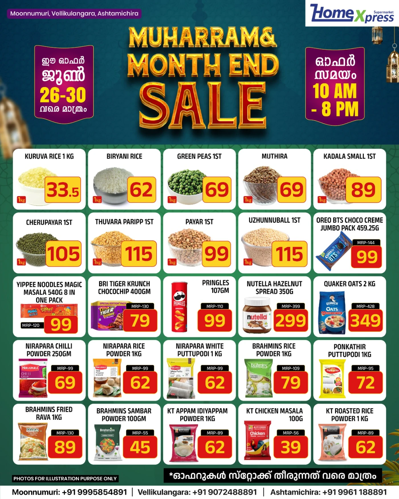 Home Xpress Muharram and Month End Sale | Latest Offers page 1