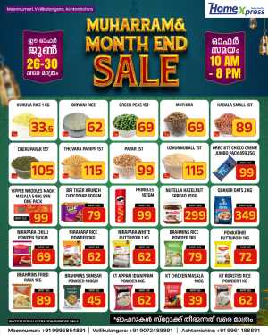 Home Xpress Muharram and Month End Sale | Latest Offers flyer cover