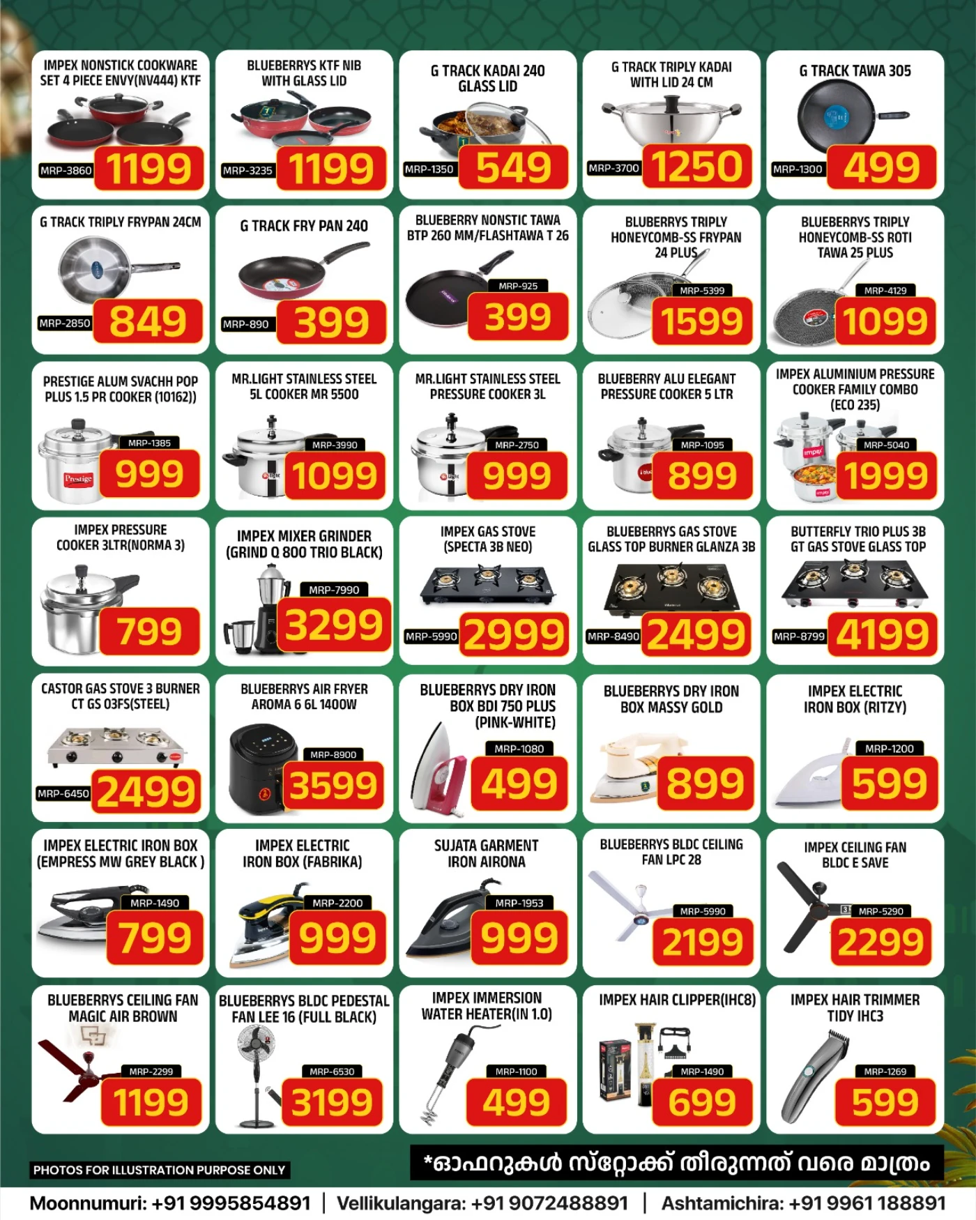 Home Xpress Muharram and Month End Sale | Latest Offers page 2