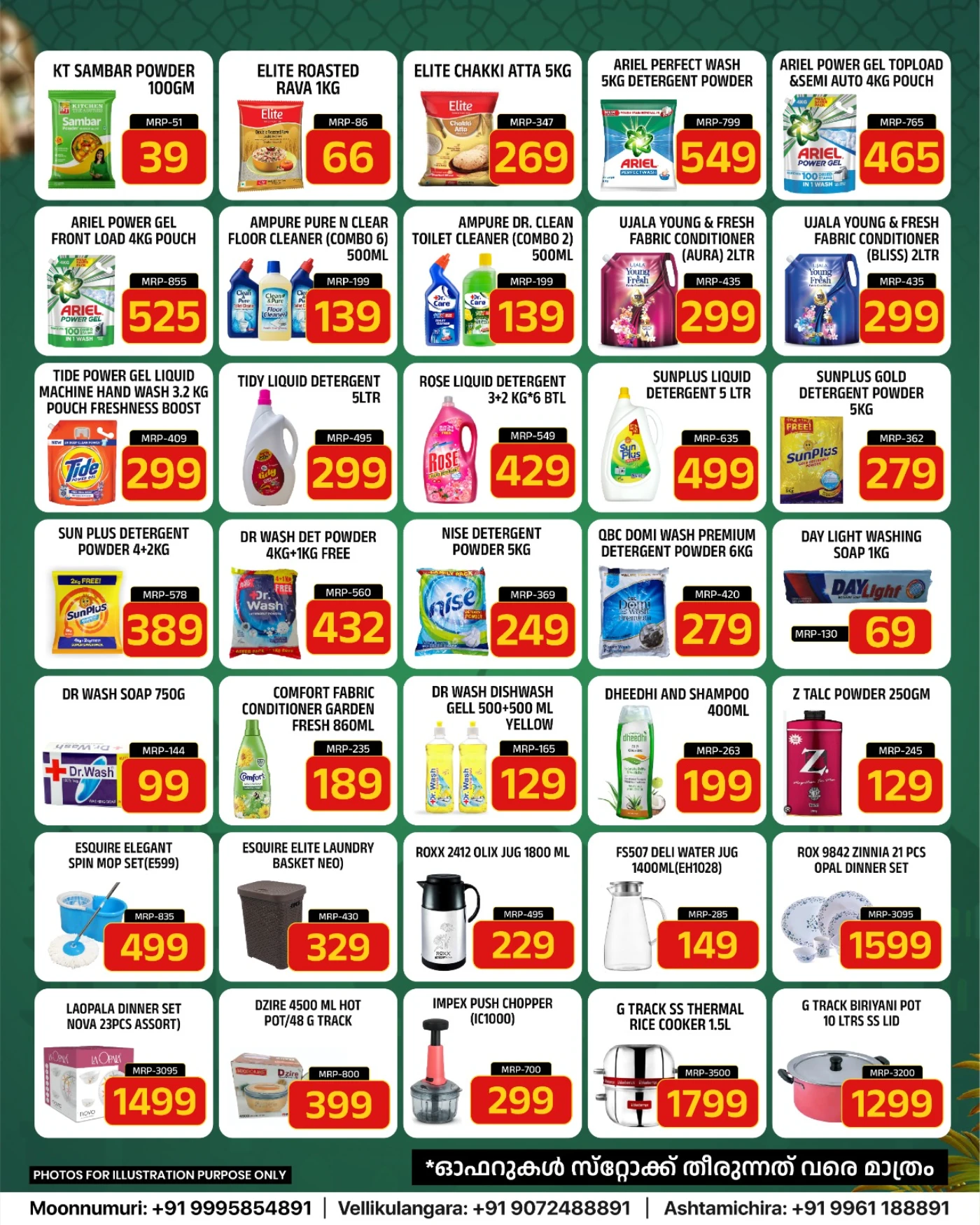 Home Xpress Muharram and Month End Sale | Latest Offers page 3