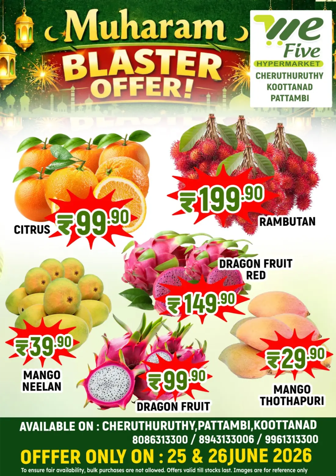 We Five Hypermarket June End Deals | Latest Offers page 14