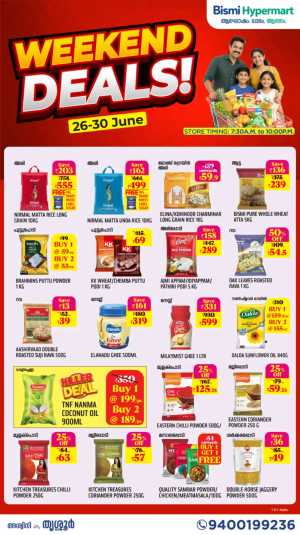 Bismi Hypermart Thrissur Weekend Deals | Save Now flyer cover