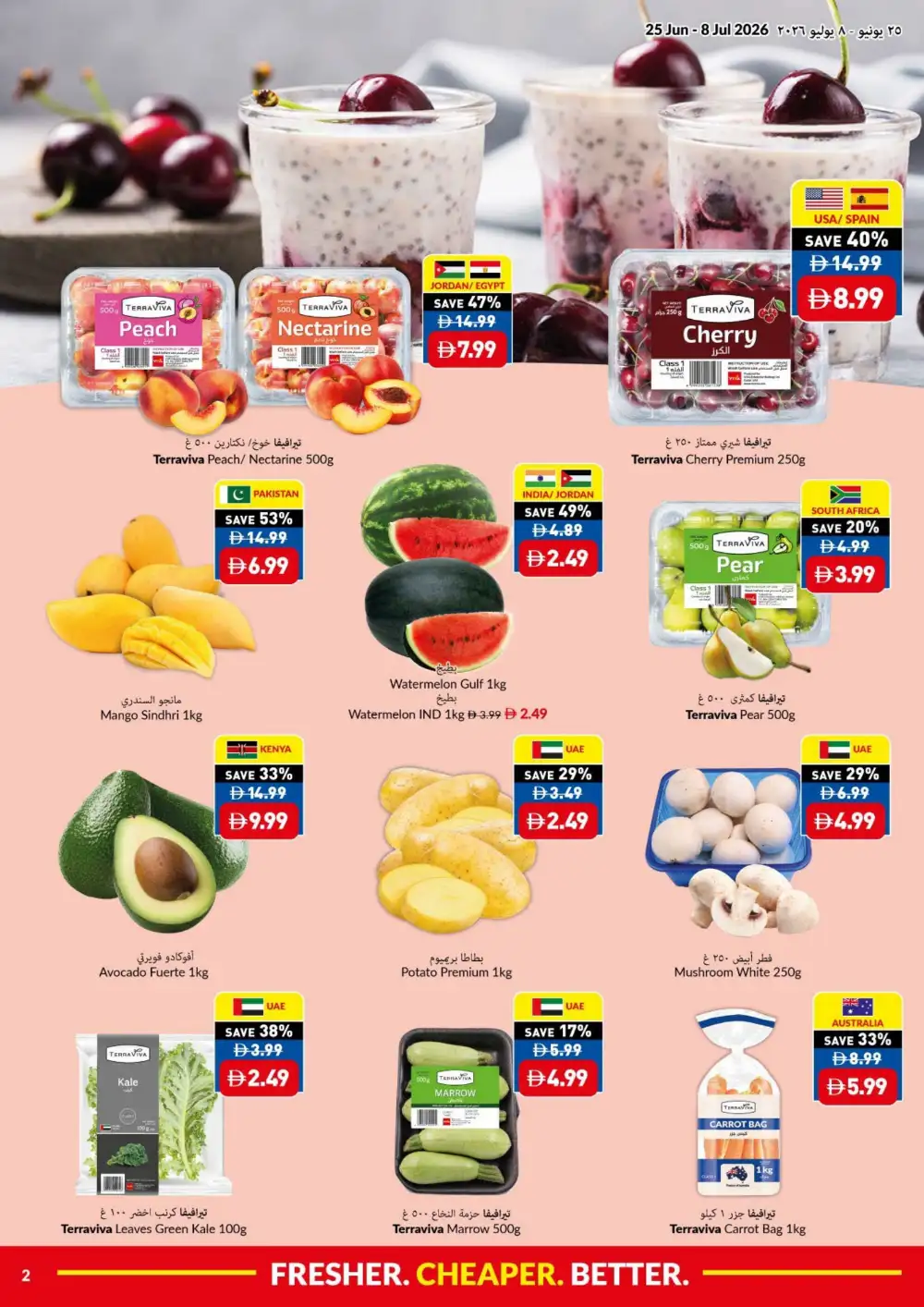 VIVA Supermarket Game On Savings Leaflet | Latest Leaflets page 2