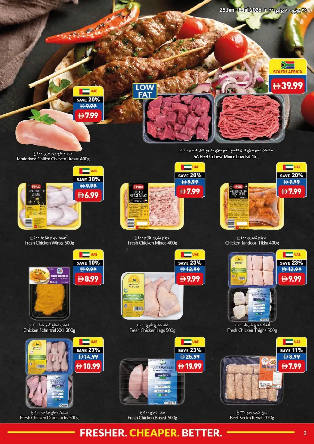 VIVA Supermarket Game On Savings Leaflet | Latest Leaflets page 3