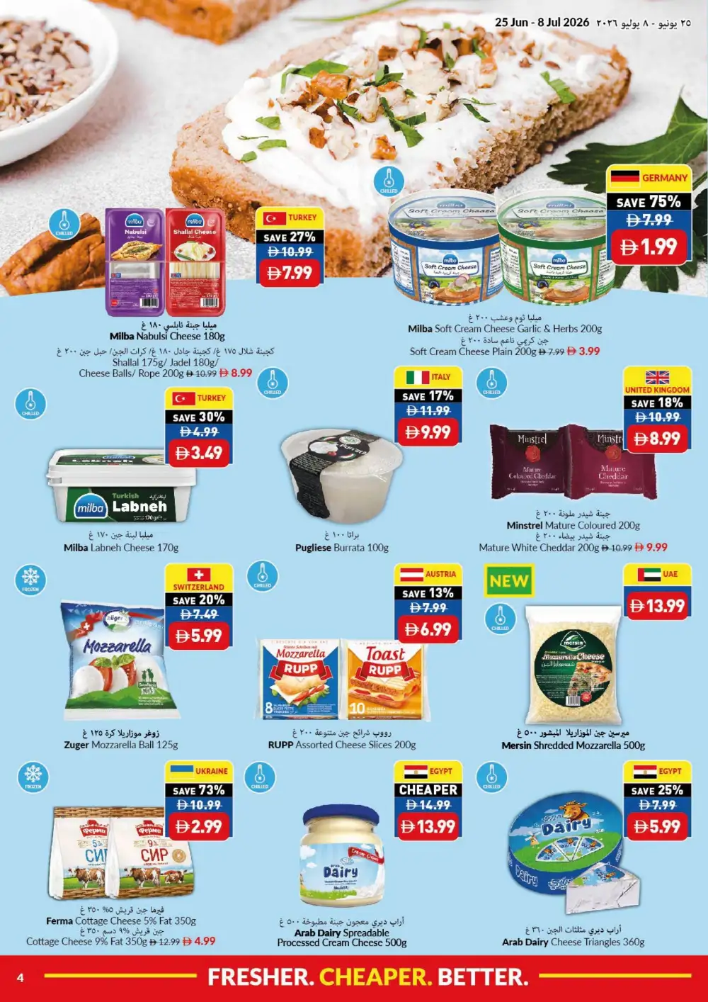 VIVA Supermarket Game On Savings Leaflet | Latest Leaflets page 4