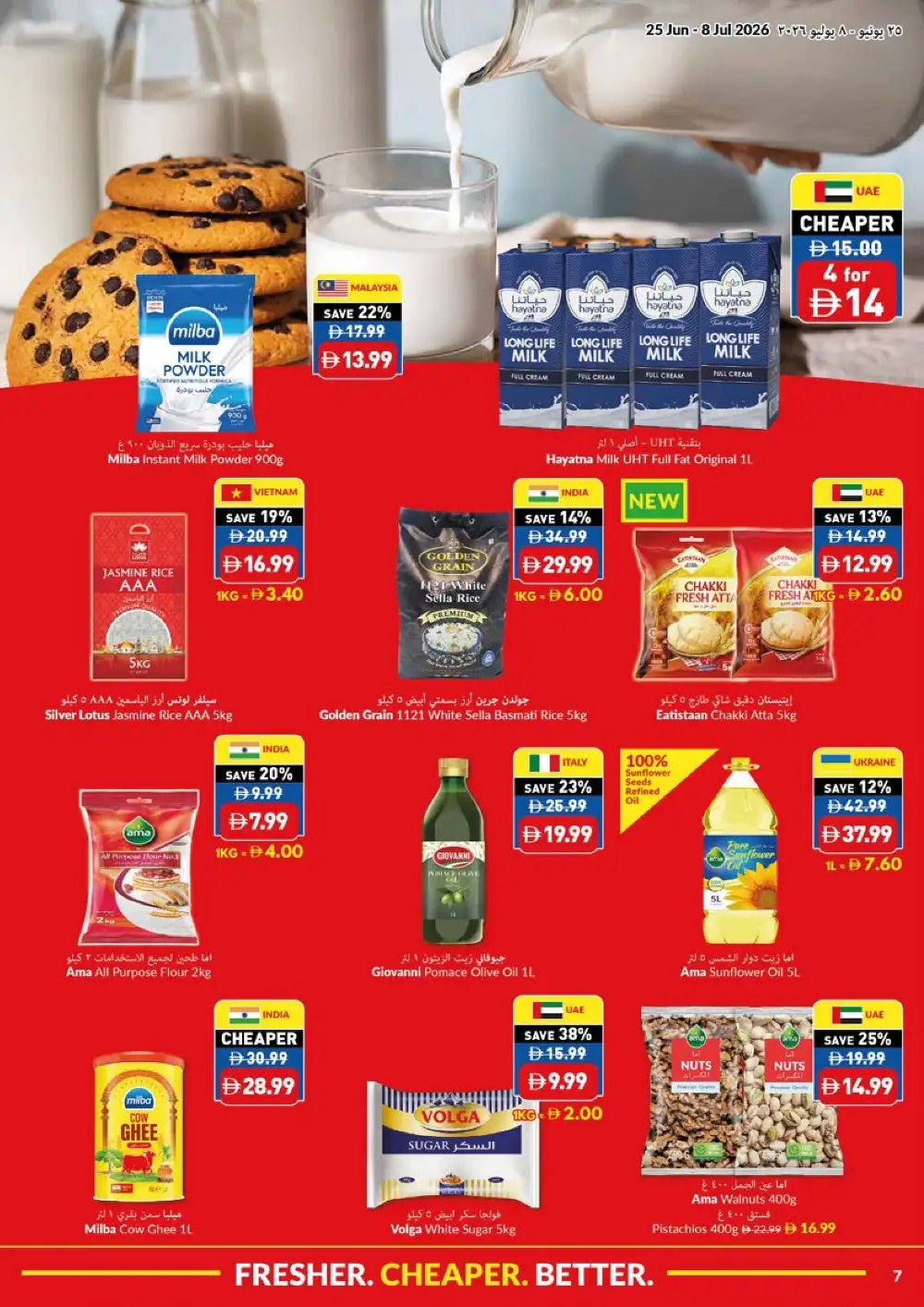 VIVA Supermarket Game On Savings Leaflet | Latest Leaflets page 7