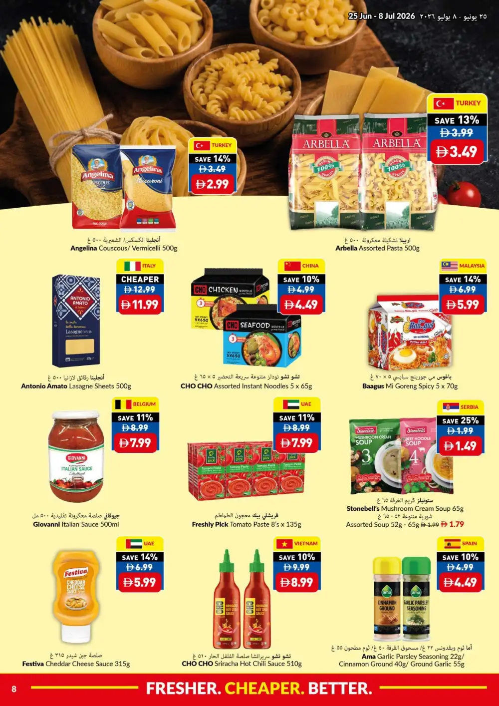 VIVA Supermarket Game On Savings Leaflet | Latest Leaflets page 8