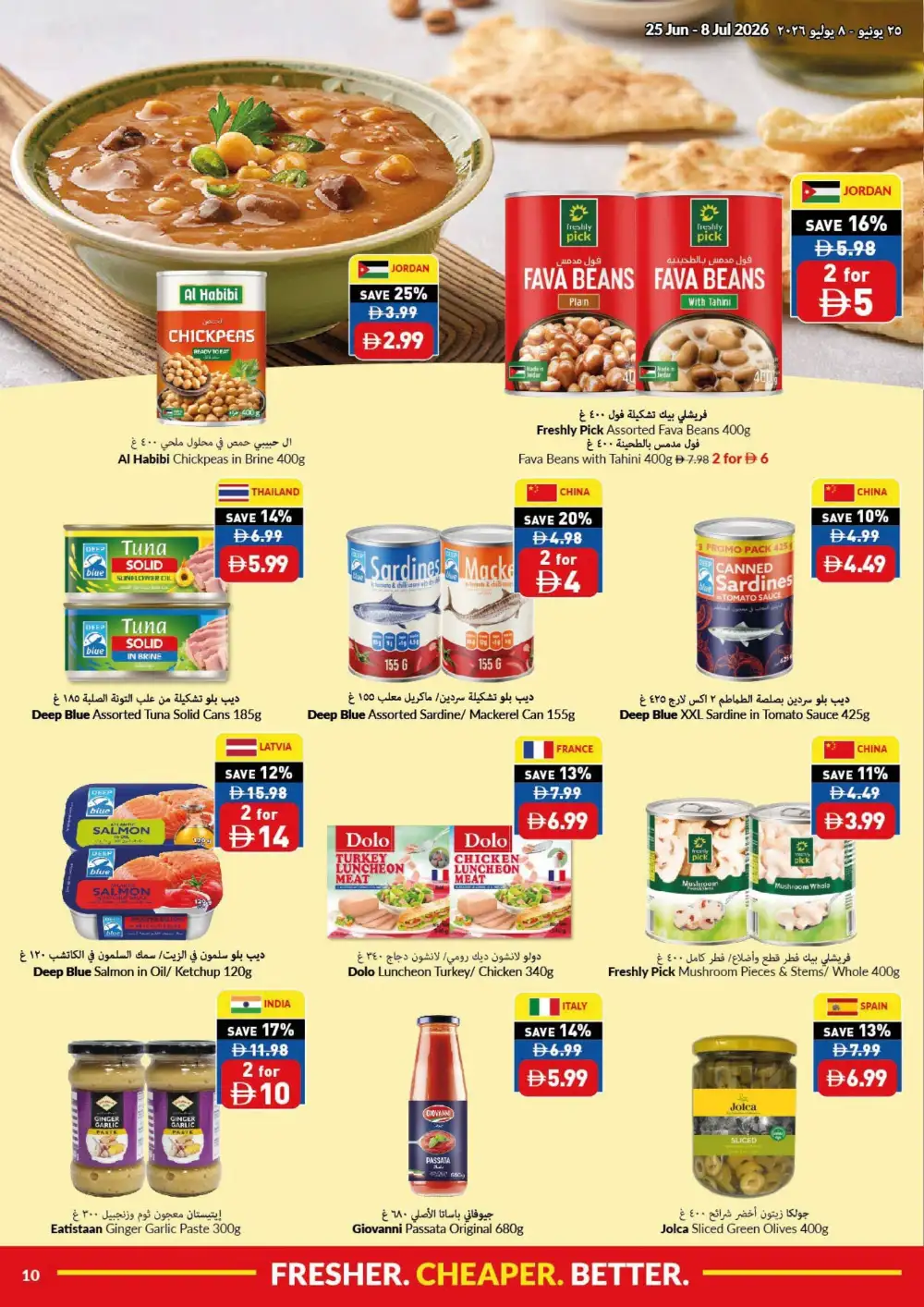 VIVA Supermarket Game On Savings Leaflet | Latest Leaflets page 10
