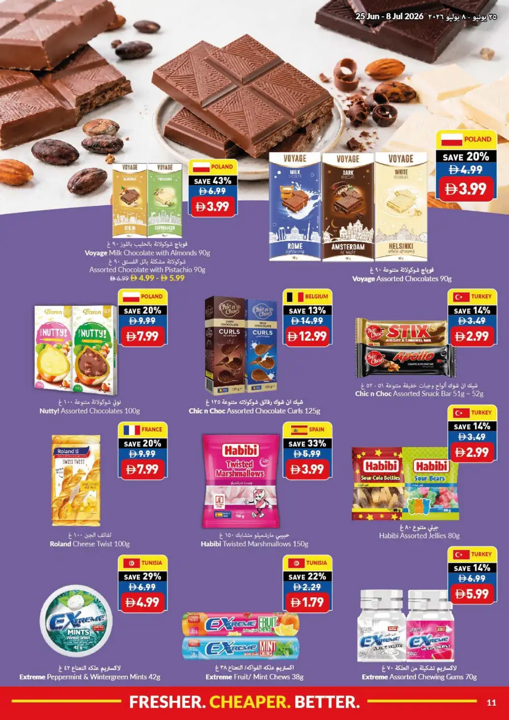 VIVA Supermarket Game On Savings Leaflet | Latest Leaflets page 11
