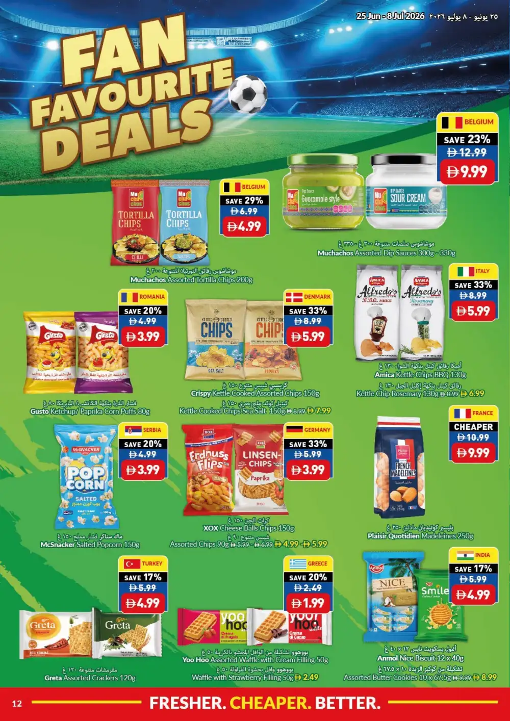 VIVA Supermarket Game On Savings Leaflet | Latest Leaflets page 12