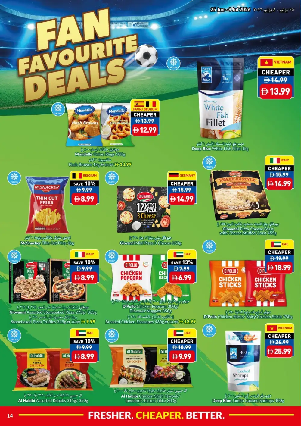 VIVA Supermarket Game On Savings Leaflet | Latest Leaflets page 14