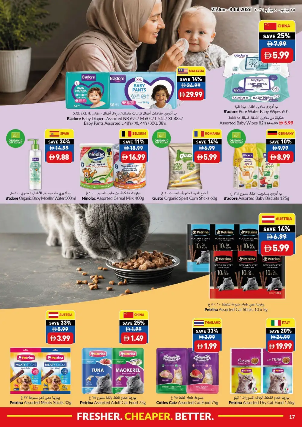 VIVA Supermarket Game On Savings Leaflet | Latest Leaflets page 17