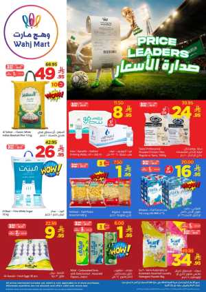 Wahj Mart Price Leaders Promotion | Latest Leaflets flyer cover