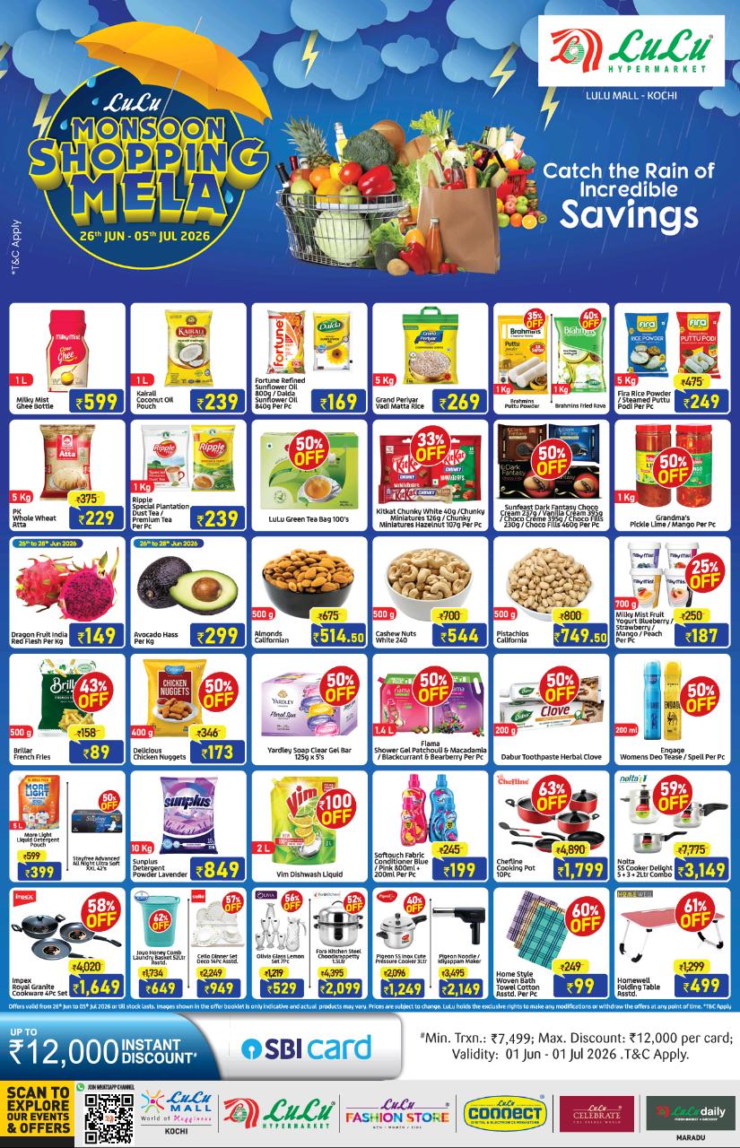 LuLu  Kochi Monsoon Shopping Mela | Latest Offers page 1