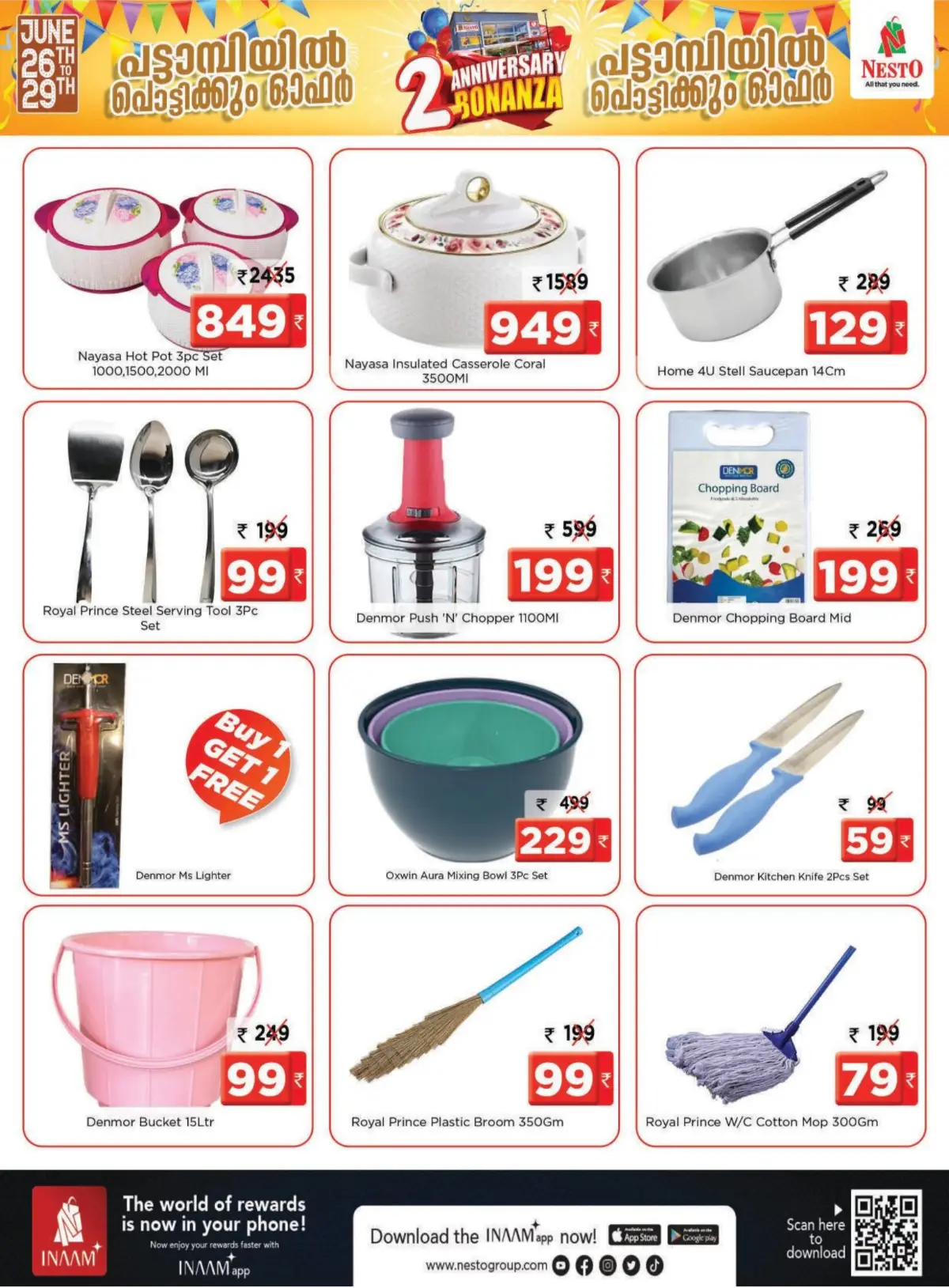 Nesto Pattambi 2nd Anniversary Sale | Latest Offers page 15