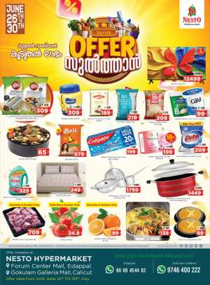 Nesto Hypermarket Gokulam Mall Offers | Save Now flyer cover
