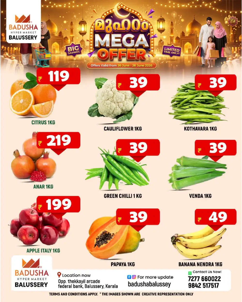 Muharam mega offer page 8