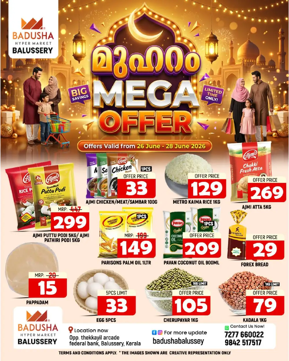 Muharam mega offer page 1