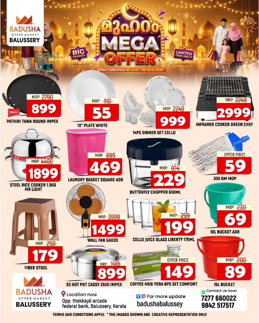 Muharam mega offer page 6