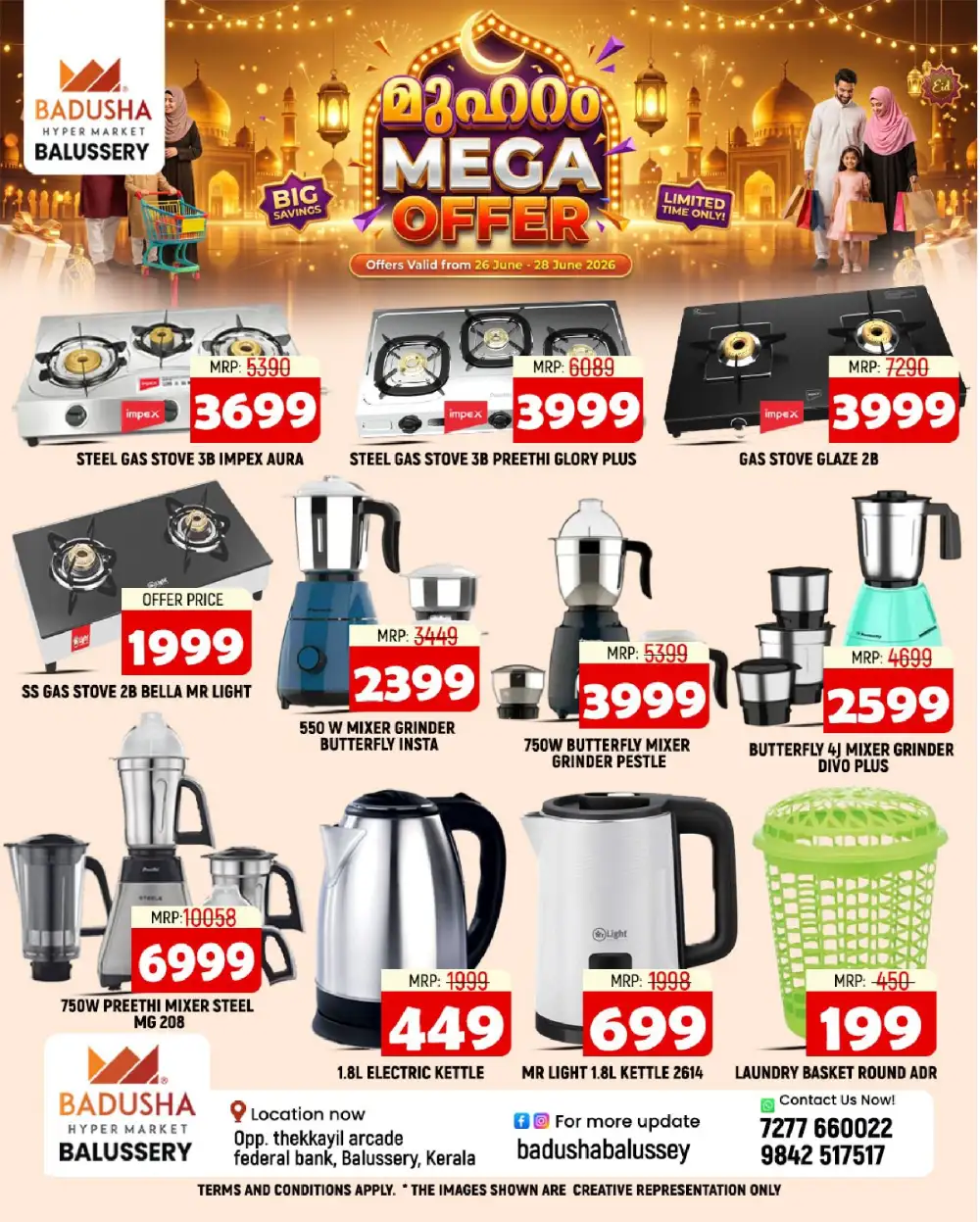 Muharam mega offer page 2