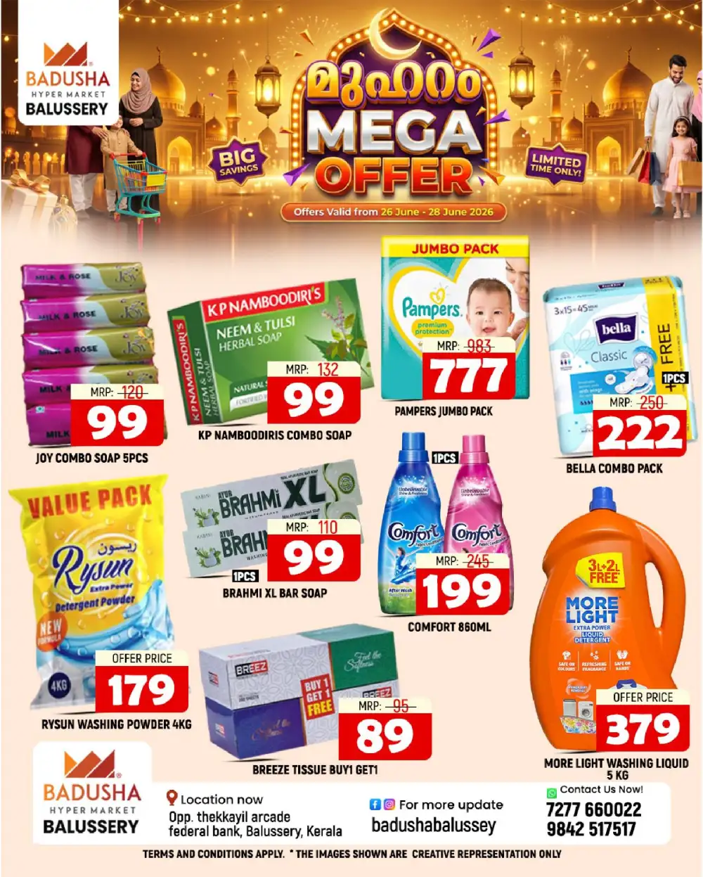 Muharam mega offer page 3
