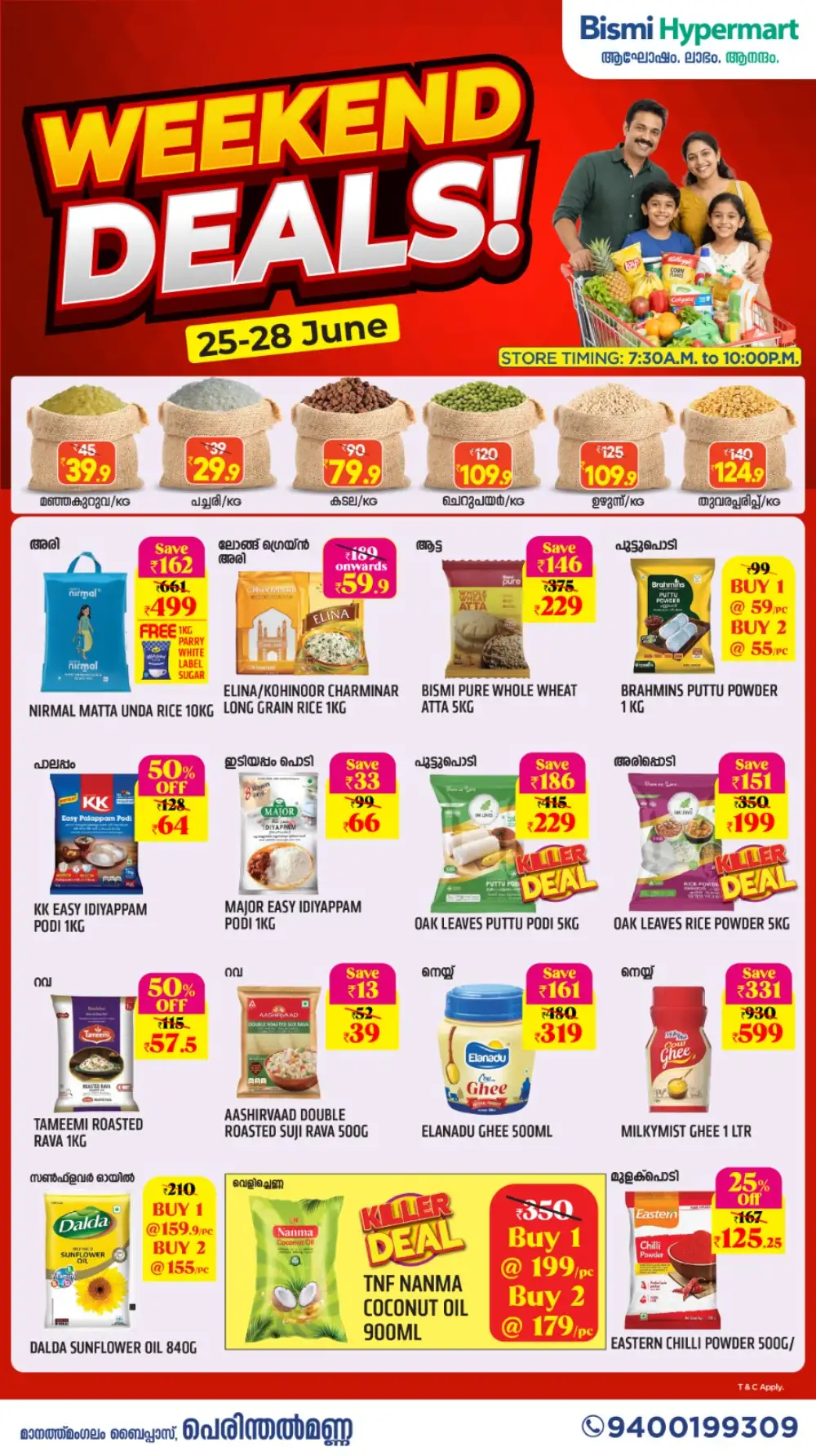 Bismi Hypermart Perinthalmanna Deals | Latest Leaflets page 1