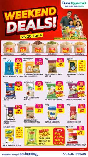 Bismi Hypermart Perinthalmanna Deals | Latest Leaflets flyer cover