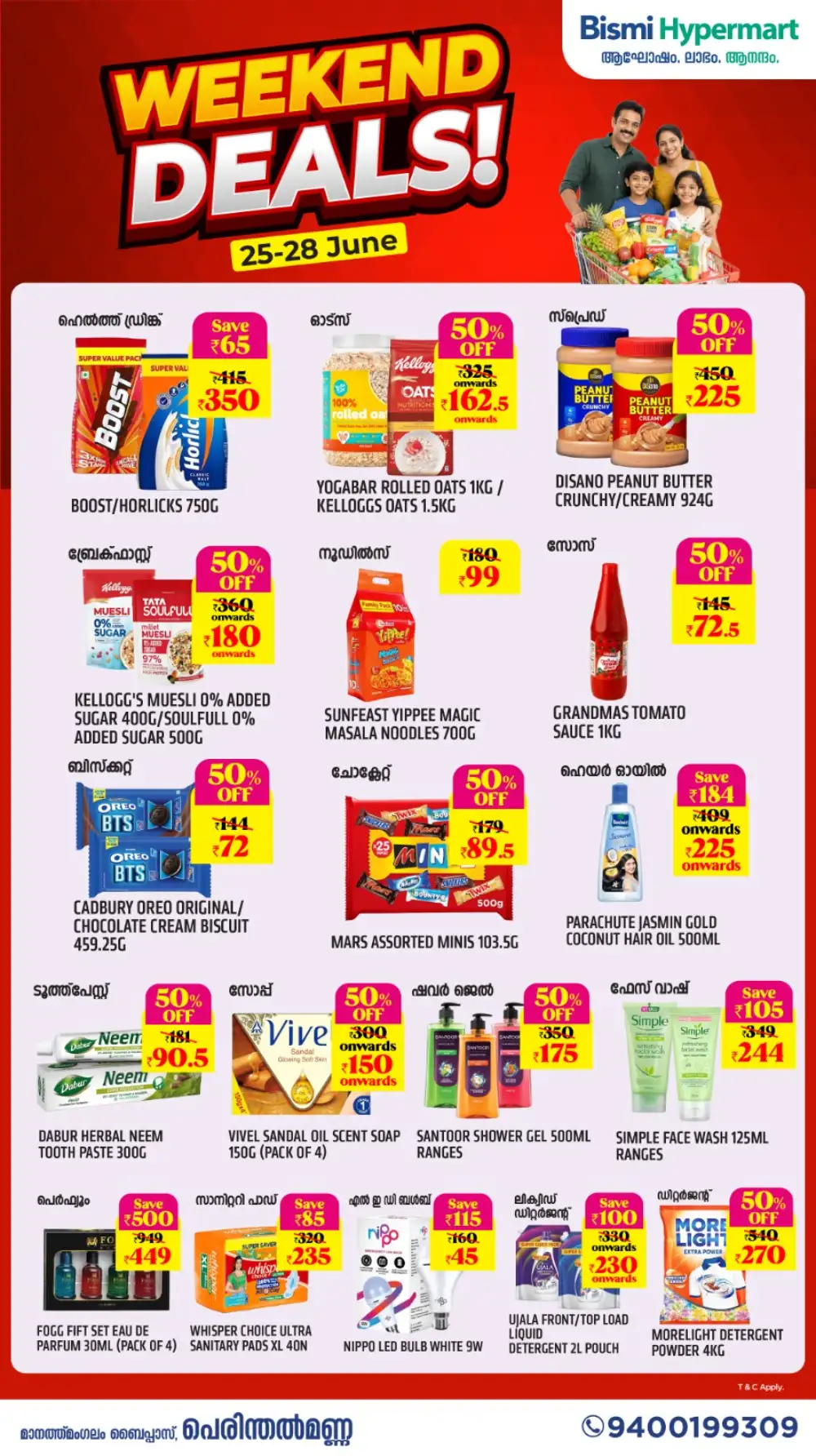 Bismi Hypermart Perinthalmanna Deals | Latest Leaflets page 2