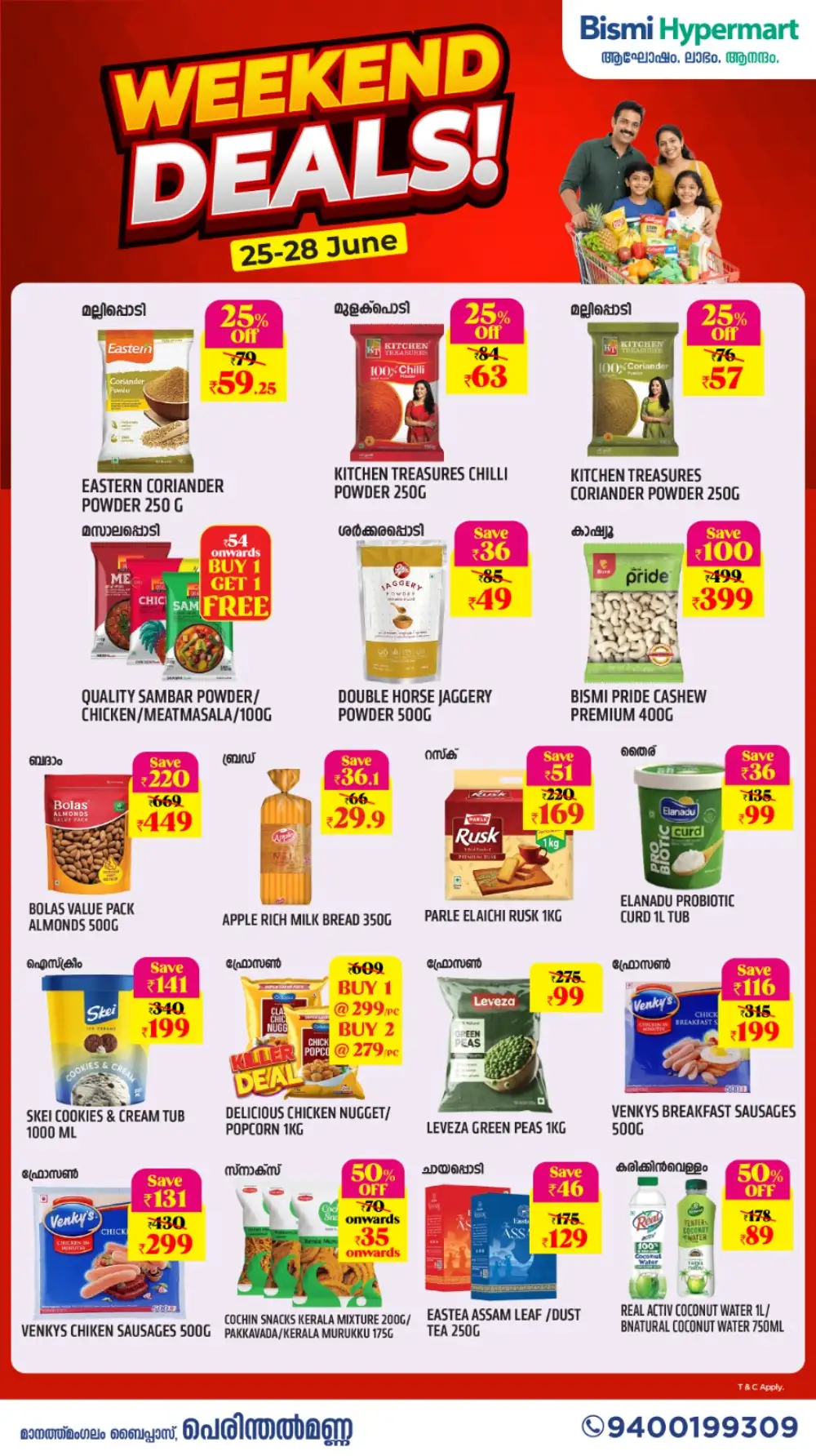 Bismi Hypermart Perinthalmanna Deals | Latest Leaflets page 3