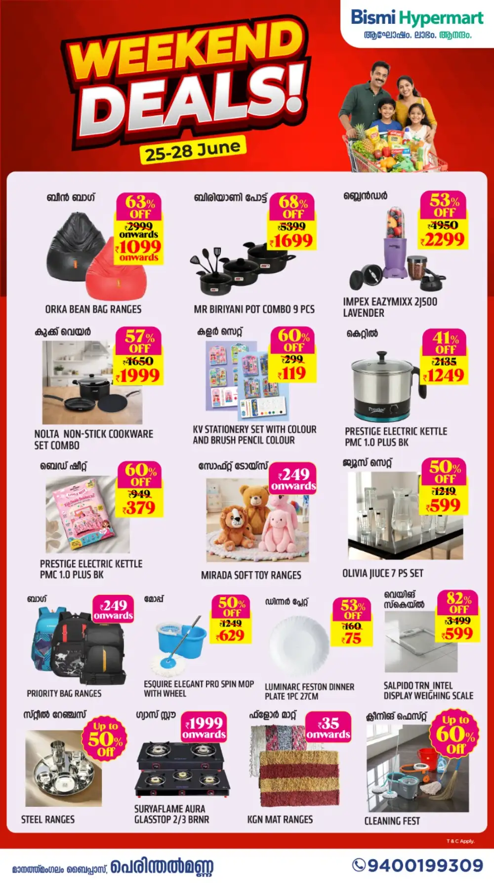 Bismi Hypermart Perinthalmanna Deals | Latest Leaflets page 4