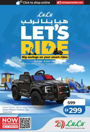 LuLu Hypermarket UAE Lets Ride Smart Deals | Latest Leaflets flyer cover