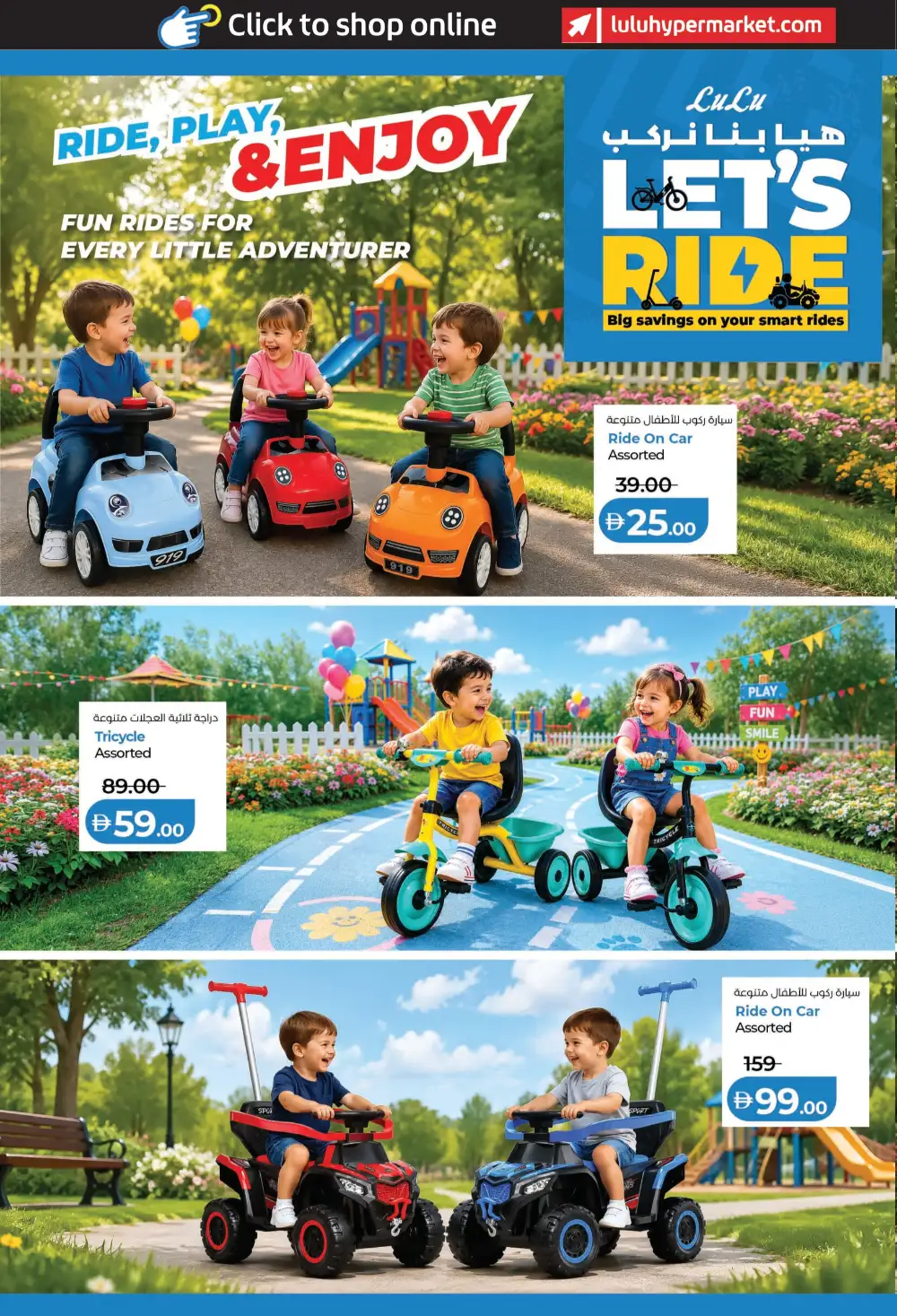 LuLu Hypermarket UAE Lets Ride Smart Deals | Latest Leaflets page 2