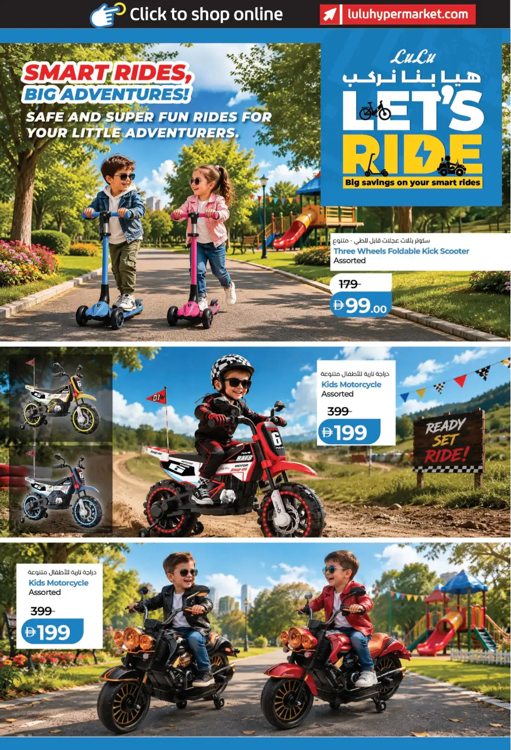 LuLu Hypermarket UAE Lets Ride Smart Deals | Latest Leaflets page 3