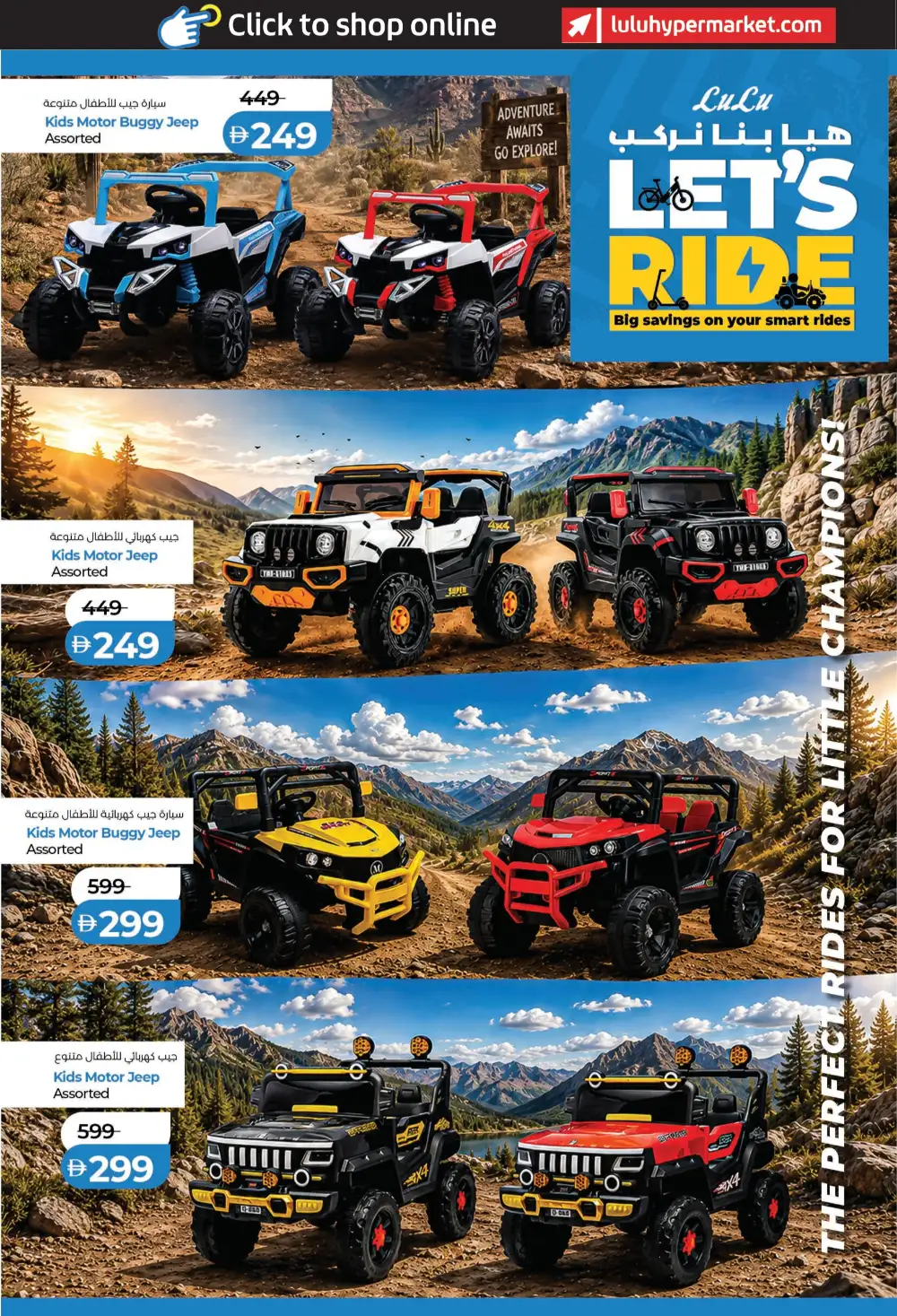 LuLu Hypermarket UAE Lets Ride Smart Deals | Latest Leaflets page 4