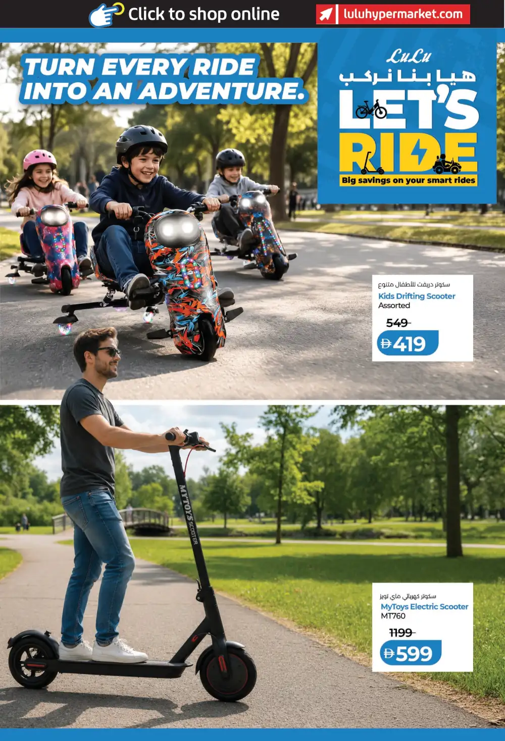 LuLu Hypermarket UAE Lets Ride Smart Deals | Latest Leaflets page 5