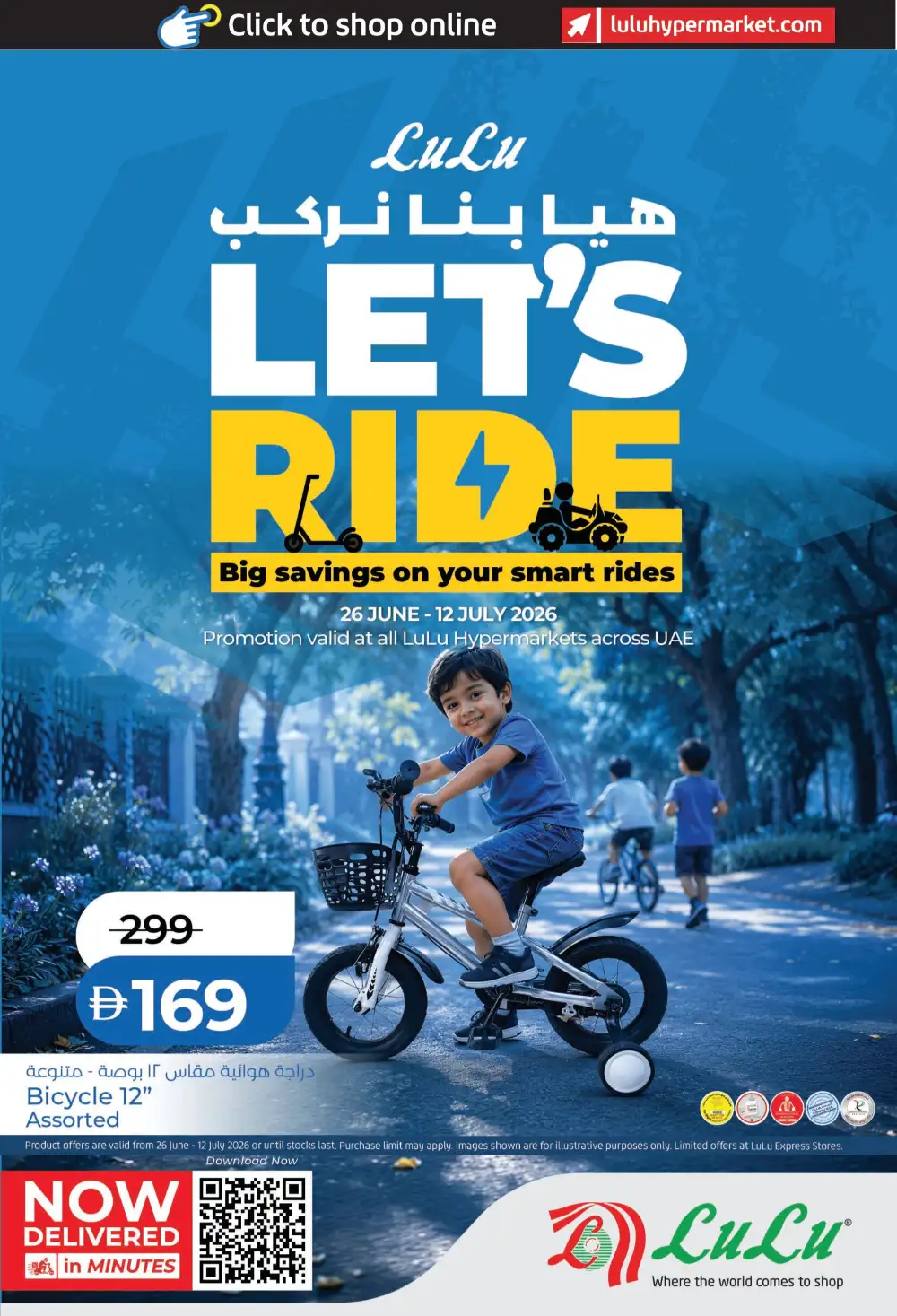 LuLu Hypermarket UAE Lets Ride Smart Deals | Latest Leaflets page 7