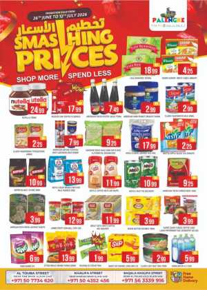 Palengke UAE Smashing Prices Leaflet | Latest Leaflets flyer cover
