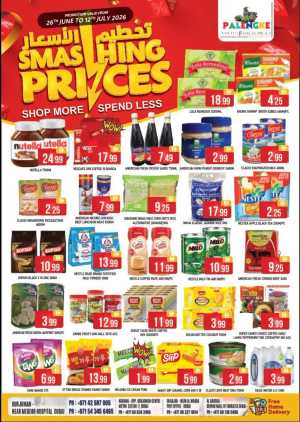 Palengke UAE Smashing Prices | Latest Leaflets flyer cover