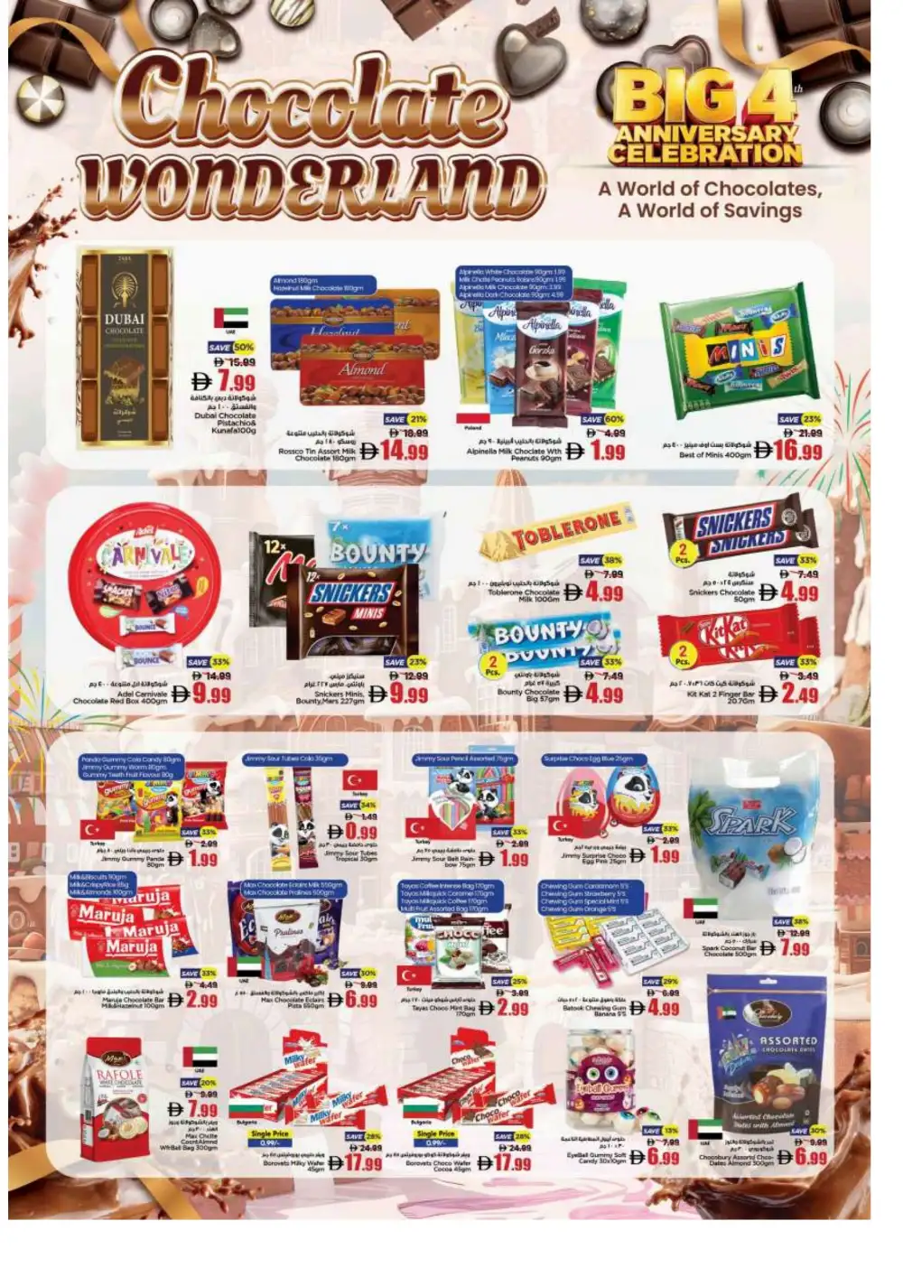 Gala Supermarket Big 4 Anniversary Offers | Latest Leaflets page 5