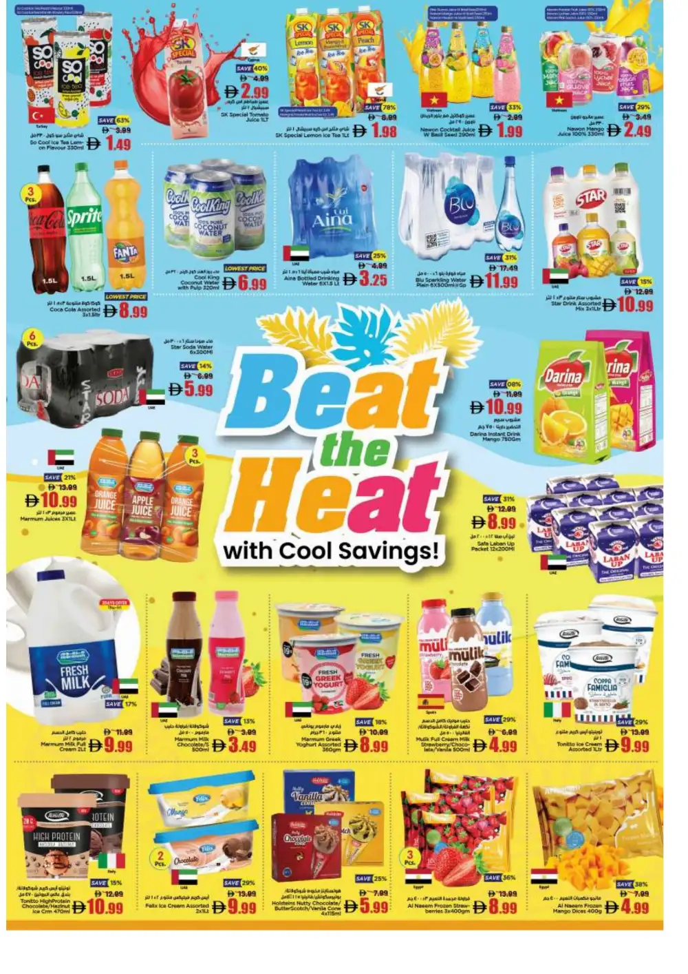 Gala Supermarket Big 4 Anniversary Offers | Latest Leaflets page 6
