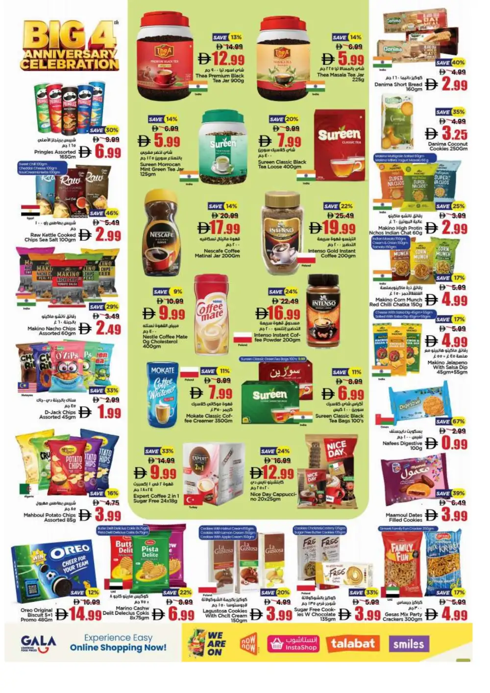 Gala Supermarket Big 4 Anniversary Offers | Latest Leaflets page 7