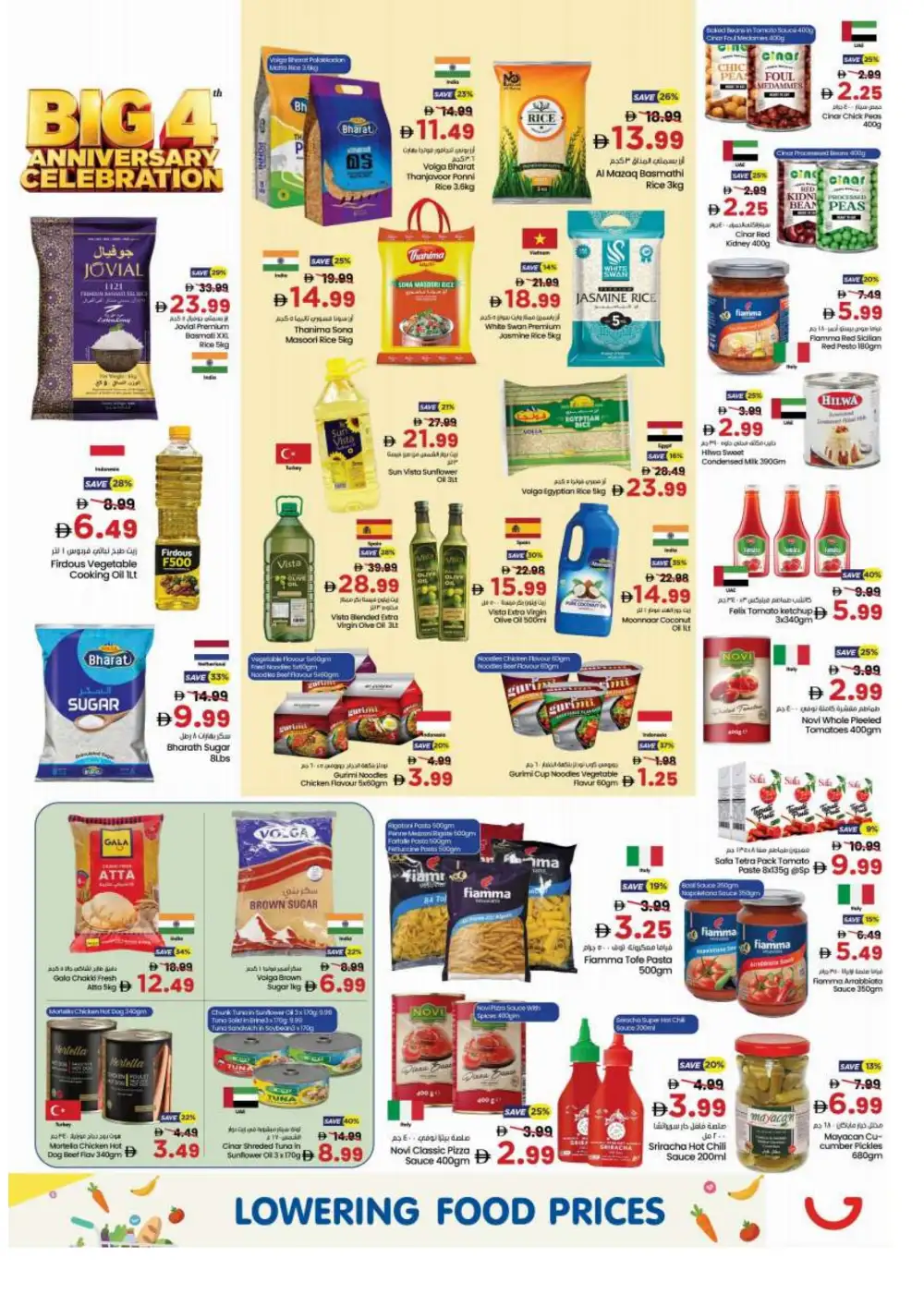 Gala Supermarket Big 4 Anniversary Offers | Latest Leaflets page 9